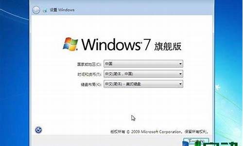 怎样安装win7原版系统_安装win7原版系统安装教程