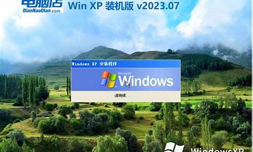 雨林木风xp系统一键安装_雨木林风xp系统windowsxp