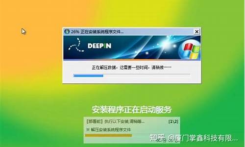 win7旗舰版系统设置在哪里_win7旗舰版系统操作