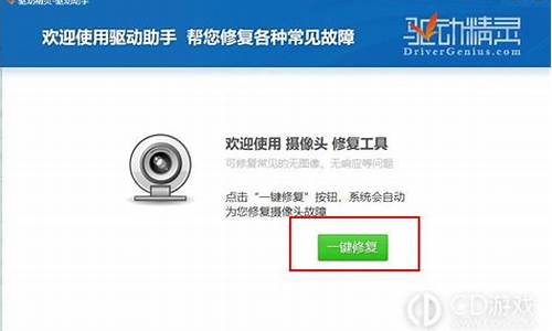 驱动精灵怎么用它修复声卡_驱动精灵怎么用它修复声卡设备