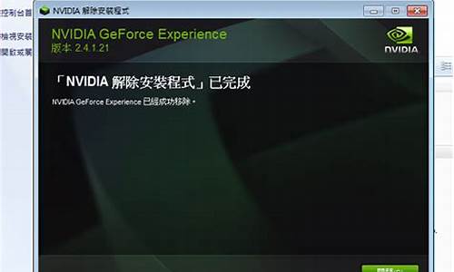 英伟达显卡驱动win8_英伟达显卡驱动win8能用吗