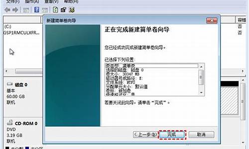 win7磁盘分区 c盘_win7磁盘分区c盘扩容