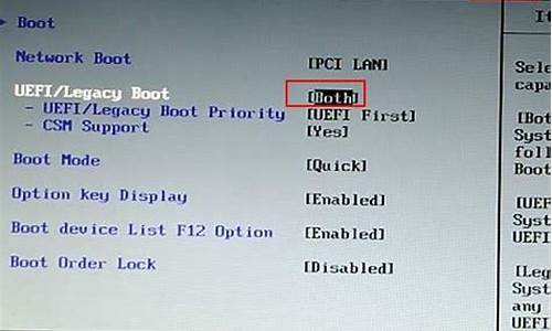 进入bios怎么操作_进入bios怎么操作华硕笔记本