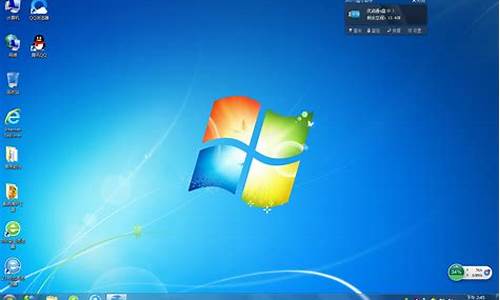 ghost版win7系统安装教程_ghost win7安装教程