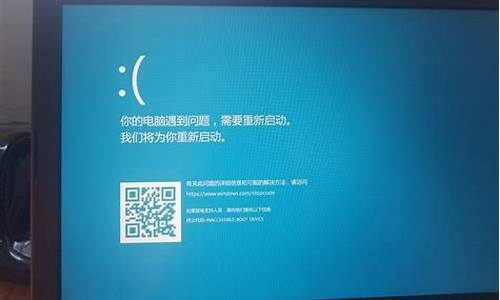 蓝屏重启正在准备自动修复_蓝屏重启正在准备自动修复怎么办