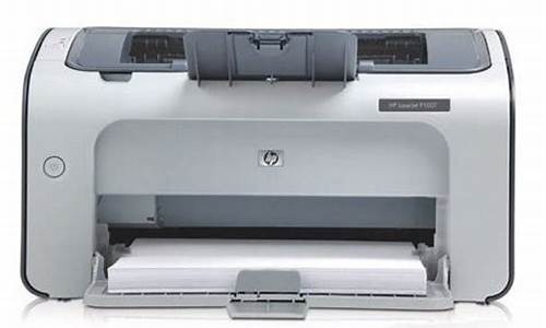 惠普hp1007打印机驱动 hp laserjet 1007激光打印机_惠普1007打印机驱动安装教程