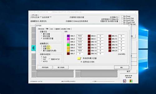 量产u盘失败的原因_量产u盘失败的原因有哪些