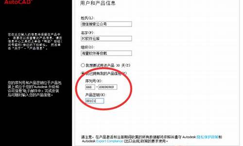 cad2011序列号和_cad2011序列号和密钥激活码