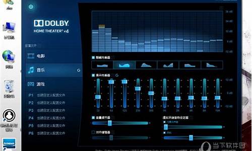 alc662声音驱动麦克风声音是什么阿_alc662声卡驱动官网