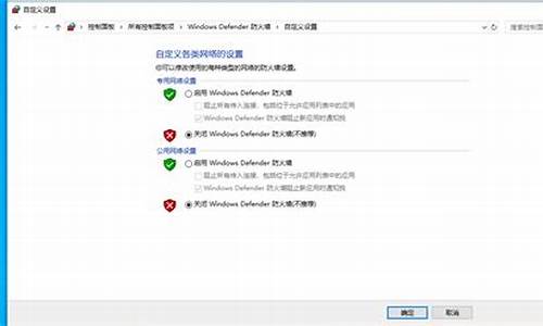 防火墙设置在哪里关_防火墙设置在哪里关闭