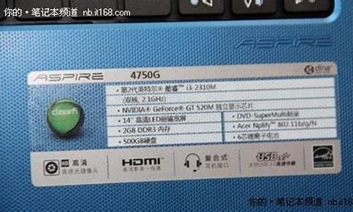 4750g如何进入bios_4752g进入bios