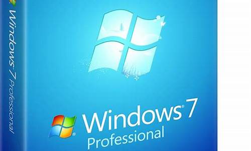 windows7 32位和64位的区别