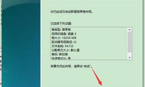 请将磁盘插入驱动器如何解决_请将磁盘插到驱动器