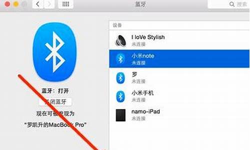 苹果笔记本蓝牙驱动_苹果笔记本蓝牙驱动下载