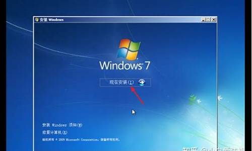 虚拟机安装Win7教程_虚拟机安装win7教程视频