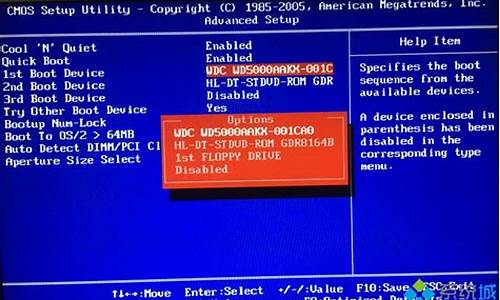 联想win7怎么进入bios设置界面intel vt_联想win7怎样进入bios设置