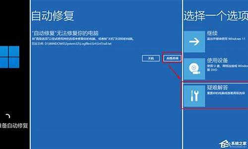 联想电脑蓝屏重启_联想电脑蓝屏重启进不了桌面了