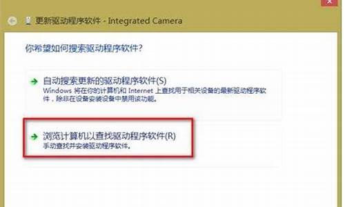联想摄像头驱动_联想摄像头驱动怎么卸载重装
