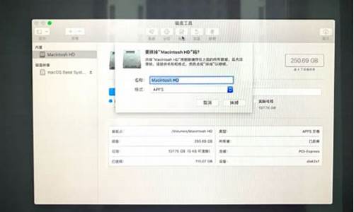 苹果笔记本怎么重装win7系统_苹果笔记本怎么重装win7系统教程