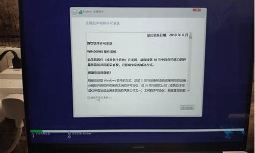 联想笔记本怎样用u盘装系统_联想笔记本怎样用u盘装系统教程