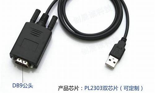 232转usb接口驱动_usb转232 驱动