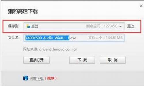 联想笔记本声卡驱动安装不上_联想笔记本声卡驱动安装不上怎么办