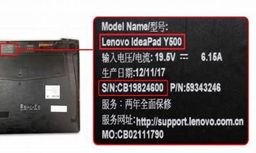 联想笔记本怎么进入bios系统_联想笔记本如何进入bioss