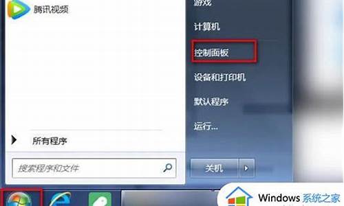 联想win7怎么进入bios设置开机密码_联想win7如何进去bios设置