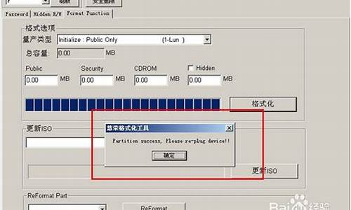 联想u盘8g修复工具_联想u盘8g修复工具怎么用