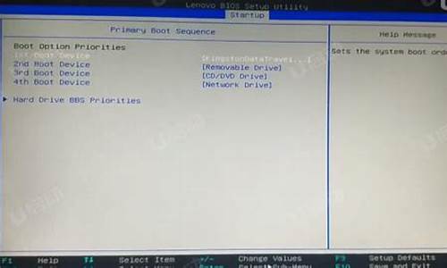 联想家悦bios设置硬盘启动_联想家悦bios设置硬盘启动顺序
