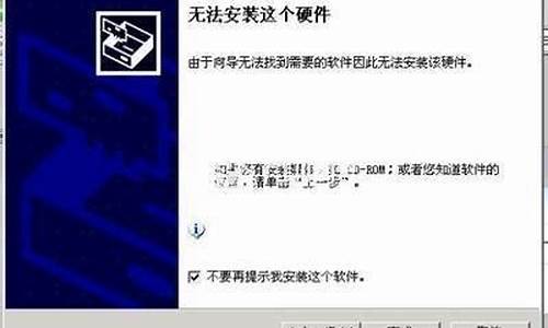 联想声卡驱动安装失败_联想声卡驱动安装失败怎么回事