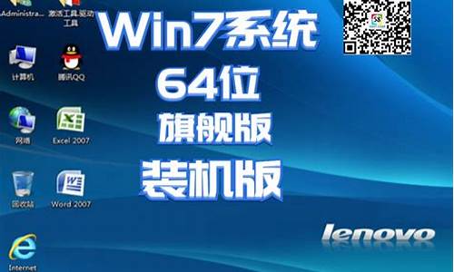 联想win7系统oem原版_联想win7原装oem系统