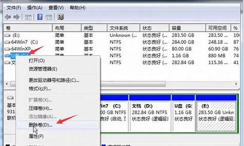 u盘格式化操作步骤_u盘格式化操作步骤是什么