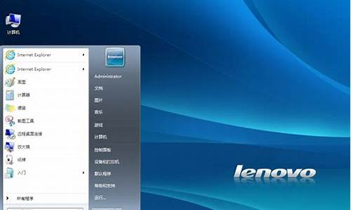 联想win7 oem key_联想win7 oem