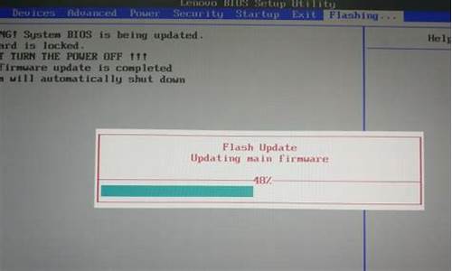 联想台式机刷bios工具_联想台式机刷bios工具在哪