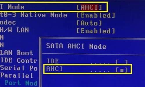 bios打开ahci_bios打开ahci模式