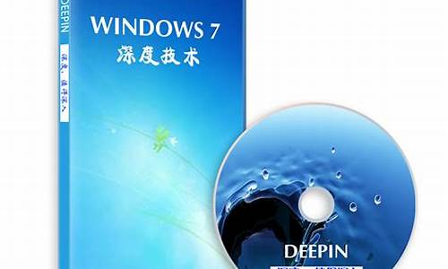 64位 windows7旗舰版