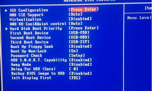 bios setup怎么办_biossetup怎么办