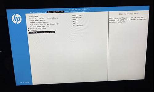 hp怎么进bios设置_hp怎么进bios设置u盘启动