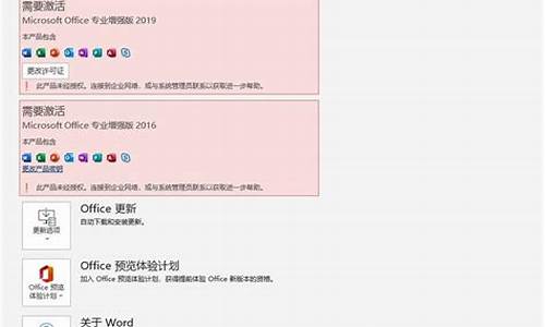 office序列号在哪里_office序列号在哪里查看