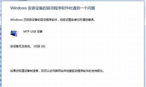 mtp usb驱动问题_mtp usb 驱动
