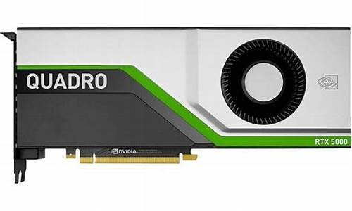 nvidia quadro fx 580 win10显卡驱动