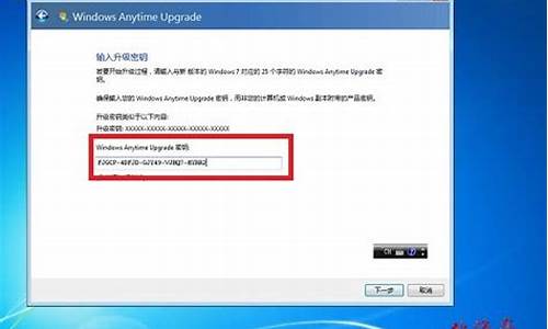 hpwin7升级密匙_hp win7旗舰版密钥