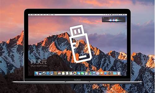 imac如何用u盘安装系统_imac u盘安装系统