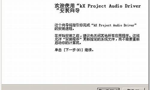 kx声卡驱动安装教程_kx声卡驱动安装教程win7