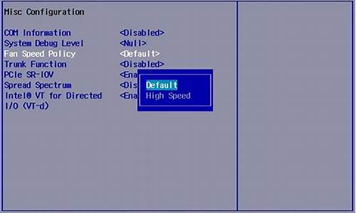 bios怎么设置风扇转速快_bios怎么设置风扇转速快一点