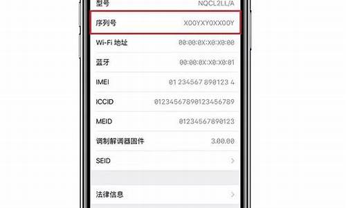 iphone序列号j开头哪里生产_苹果序列号j开头哪里生产