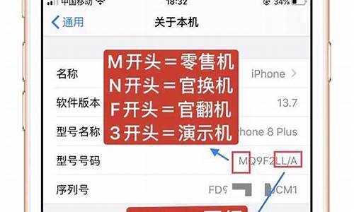 iphone序列号查询一楼土木人_iphone序列号查询信息