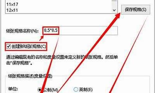 1600k驱动在win7什么目录_1600k驱动下载