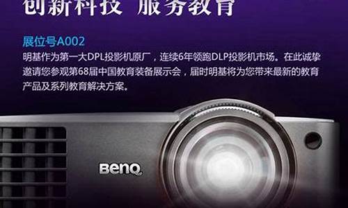 benq明基dw2000dvd刻录机驱动9b3e_明基刻录机怎么样